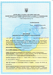 Сертификат Myers N1