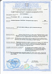 Сертификат Partizan DVR N1
